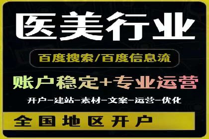 案例剖析：SEM竞价托管助力企业突破市场瓶颈