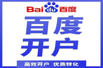 成功案例：SEM代运营服务公司助力企业腾飞