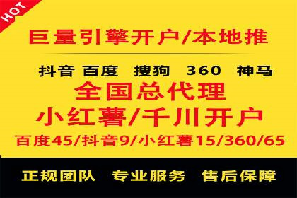 快手信息流案例：内容变现之道